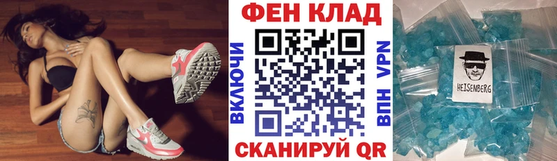Amphetamine Premium  маркетплейс как зайти  Томск 