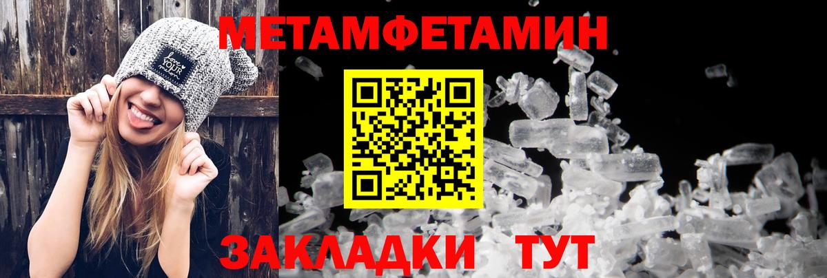 АМФЕТАМИН 98% Томск