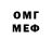 A PVP мука Dmitry Olshansky