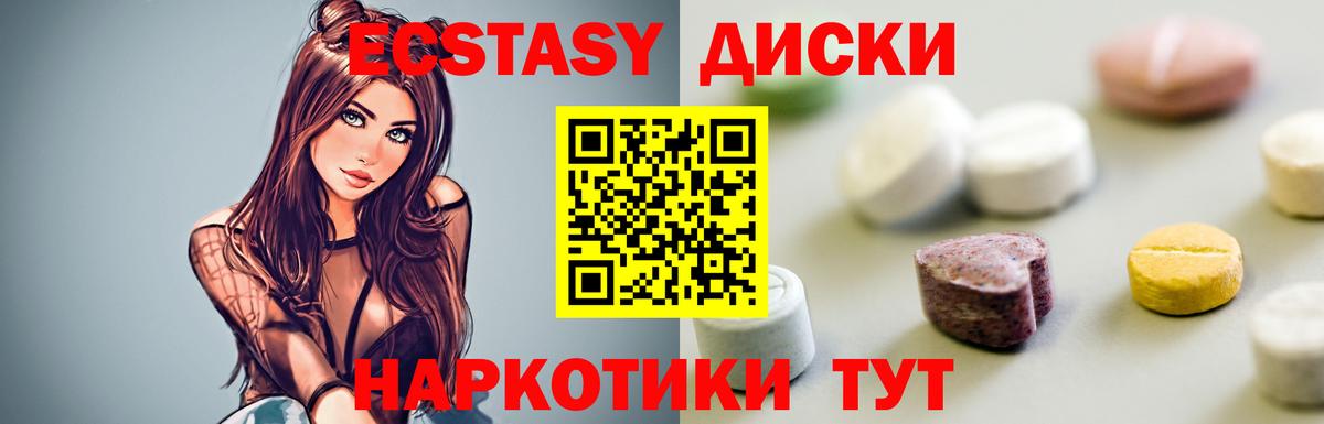 omg   ЭКСТАЗИ  Вход с VPN  Томск  ЭКСТАЗИ 99%  ЭКСТАЗИ DUBAI 