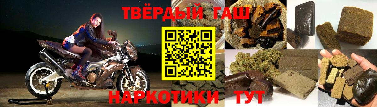 Гашиш индика сатива  ГАШИШ 40% ТГК  Вход с VPN  Томск 
