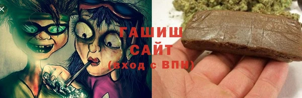 ALPHA PVP Дмитров