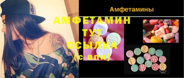 ALPHA PVP Дмитров