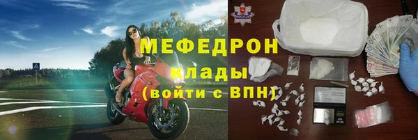 бутират Дмитровск