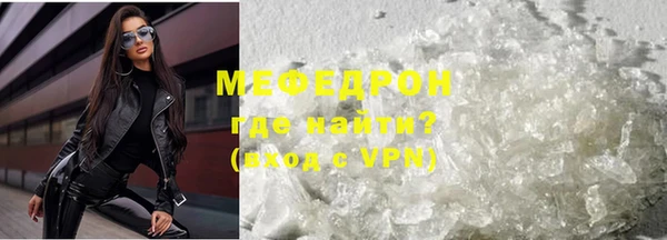 ALPHA PVP Дмитров