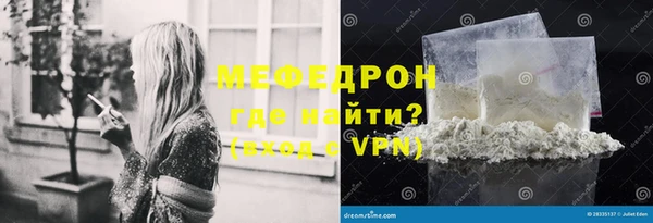 бутират Дмитровск