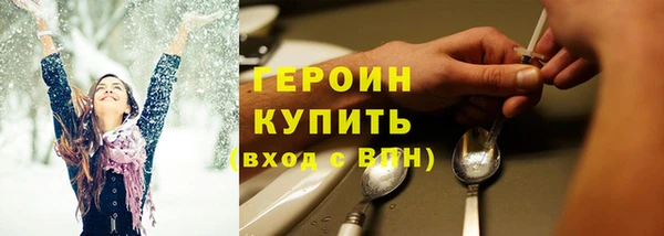 бутират Дмитровск