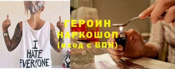 бутират Дмитровск