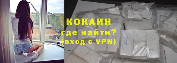 ALPHA PVP Дмитров