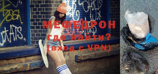 бутират Дмитровск