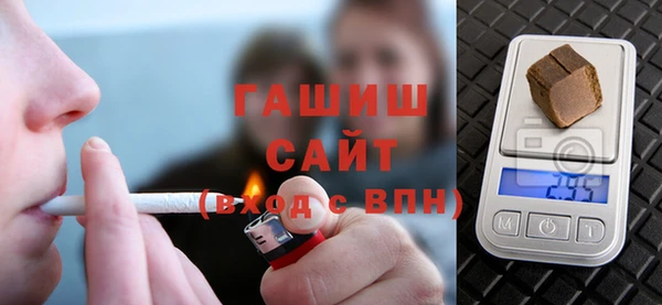 бутират Дмитровск