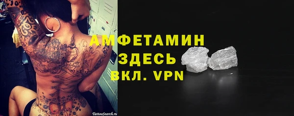 ALPHA PVP Дмитров