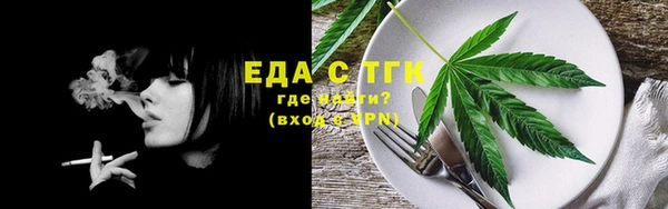 бутират Дмитровск