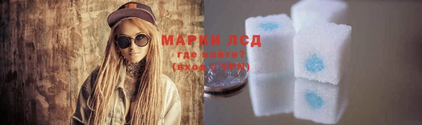 ALPHA PVP Дмитров