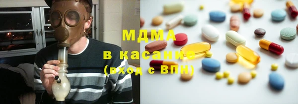 бутират Дмитровск