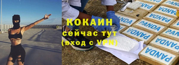 ALPHA PVP Дмитров