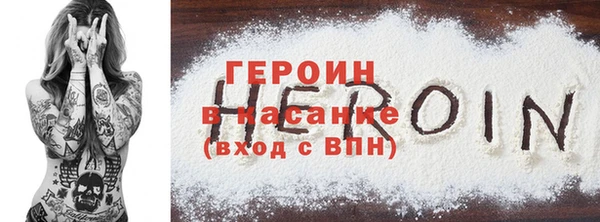 бутират Дмитровск