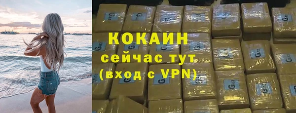 ALPHA PVP Дмитров