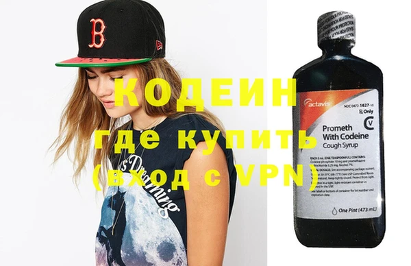 бутират Дмитровск