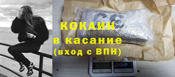 бутират Дмитровск