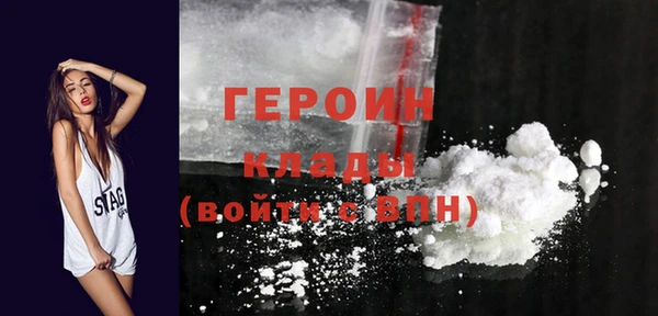 бутират Дмитровск