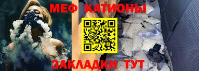 мефедрон VHQ Малгобек