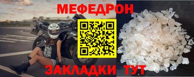 трава Мариинск