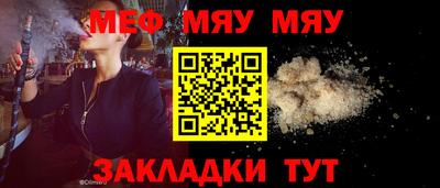 трава Мариинск