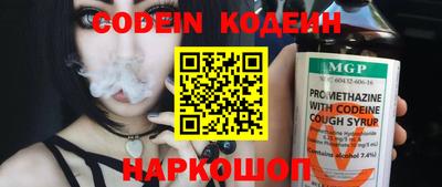 наркотики Малоярославец