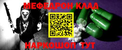 наркотики Малоярославец