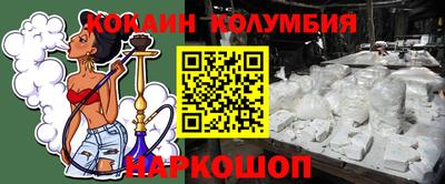 трава Мариинск