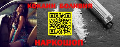 наркотики Малоярославец