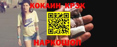 мефедрон VHQ Малгобек