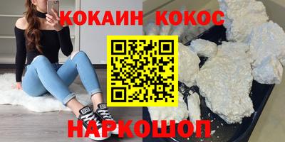 трава Мариинск