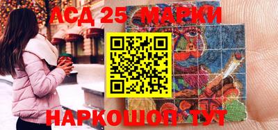 трава Мариинск
