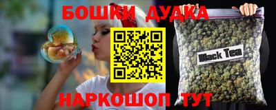 наркотики Малоярославец
