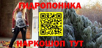 трава Мариинск