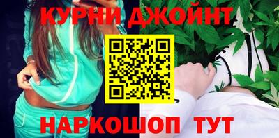 наркотики Малоярославец