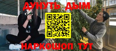 мефедрон VHQ Малгобек