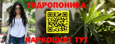 трава Мариинск