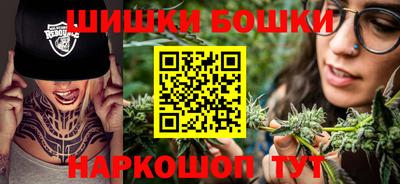 мефедрон VHQ Малгобек