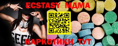 наркотики Малоярославец