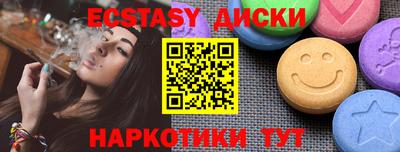 мефедрон VHQ Малгобек