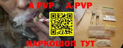 мефедрон VHQ Малгобек