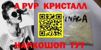 мефедрон VHQ Малгобек