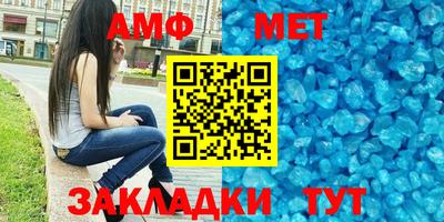 трава Мариинск