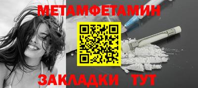 трава Мариинск