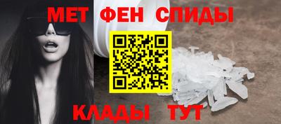 мефедрон VHQ Малгобек