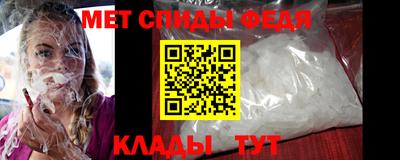 мефедрон VHQ Малгобек