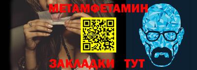 мефедрон VHQ Малгобек